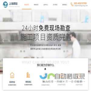 油烟管道清洗_厨房烟道清洗_风机净化器_排油烟系统清洗-颖聪机电