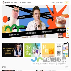 摸灯醉叔叔