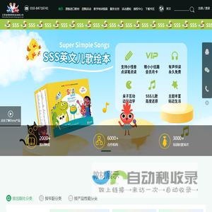 北京云顶图书有限公司