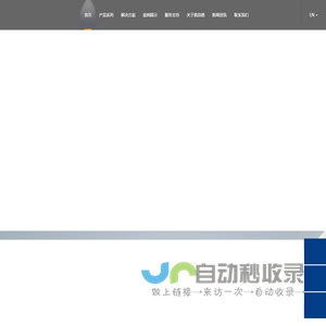 北京凯信德科技发展有限公司