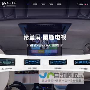 杭州杭正电子科技有限公司