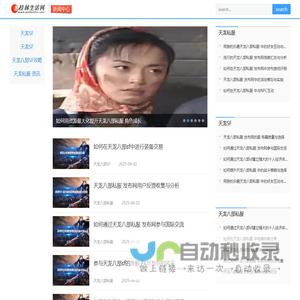 天龙八部OL私服专区_最新天龙八部SF-专属的天龙八部私发服 发布网