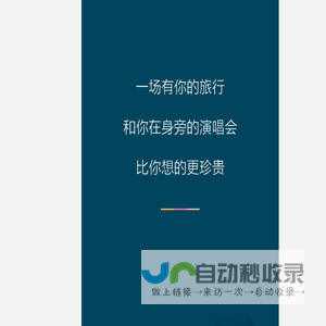 盘子女人坊摄影