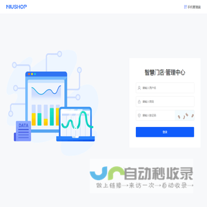 伯特供应链