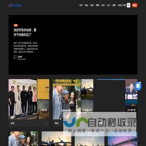 品途网-新商业原创媒体平台