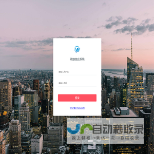 微店 后台管理-做生意用微店