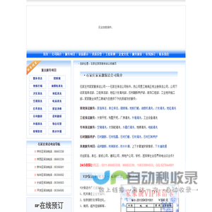 Xiamen Telecom Server Jiangxi Wenzhou Shantou 100  _ This content is the result of automatically crawling this website based on its origin and does not mean that this website agrees with the content or position of the website being displayed.  _ Shark 58 - The first stop for foreign trade and cross-border e-commerce overseas  _ Corporate Email  _ Fast Technology reported on December 26 that for enthusiasts and enthusiasts, 