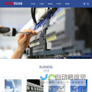 河北合纵电子技术有限公司