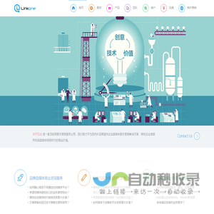 乐可互动