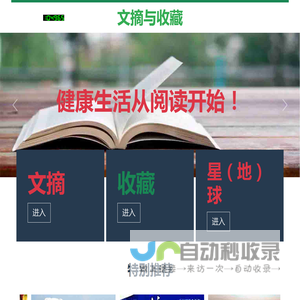 珠海凤鑫礼品有限公司