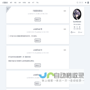 心智备份