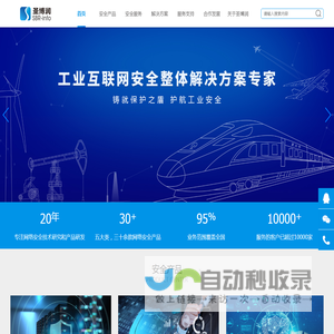 北京圣博润高新技术股份有限公司