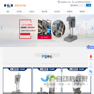 中压失水仪,滚子加热炉,液体密度计,马氏漏斗粘度计=六速旋转粘度计-肯测仪器（上海）有限公司