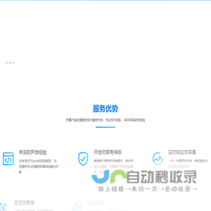 内蒙古好快科技有限公司