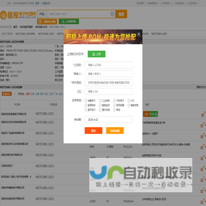 M27C1001-12C1_M27C1001-12C1中文资料_M27C1001-12C1供应商_批发采购M27C1001-12C1上【维库电子市场网】
