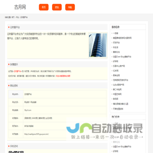 云财富平台_58ycf.com