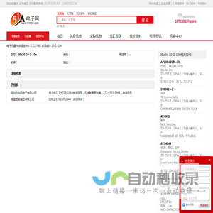 芥末绿 -就是汽车排毒液