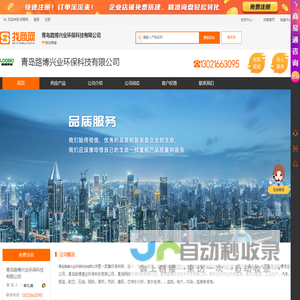 烟尘烟气测试仪-便携式油烟检测仪-粉尘仪-青岛路博兴业环保科技有限公司