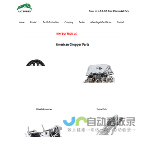 ChengDu E-manufacture Co,Ltd