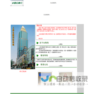 上海永德信阀门有限公司！