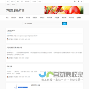 Java Home - 从思考 到创造