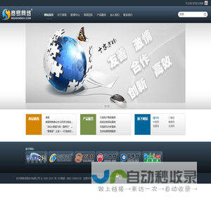 杭州商易信息技术有限公司