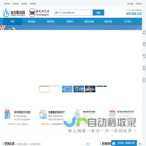 美国移民_加拿大移民_欧洲移民_专注投资|雇主担保|留学|技术移民的服务商_麦克斯出国