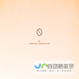 银医通