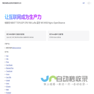 绵阳市碳素云信息技术有限责任公司