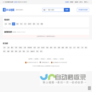 爱民58本地网 - 爱民五八本地网,本地生活服务网,发布牡丹江爱民本地信息