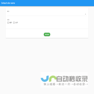 calculator