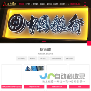 杭州奥立标识广告有限公司_户外广告标识制作加工工厂