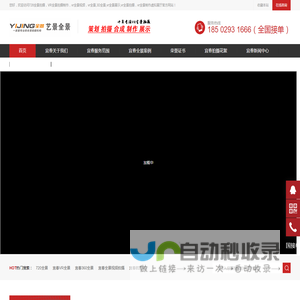 全景拍摄宜春720全景拍摄制作宜春航拍VR全景拍摄宜春全景视频拍摄-西安光影文化有限公司官方网站