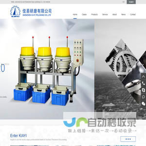 研磨机,抛光机,光亮剂,研磨石,抛光膏,研磨机厂家,研磨机品牌,抛光机厂家,抛光机品牌-深圳市佳易研磨有限公司