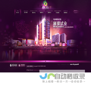 广州市南驰集团有限公司