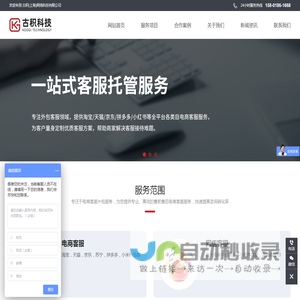 古积(上海)网络科技有限公司
