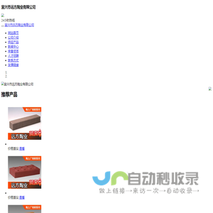 宁波惠康工业科技股份有限公司