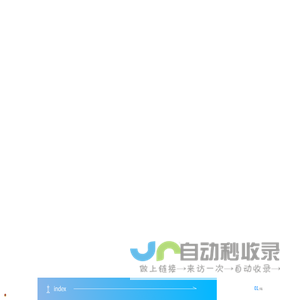 成华区智慧教育云平台