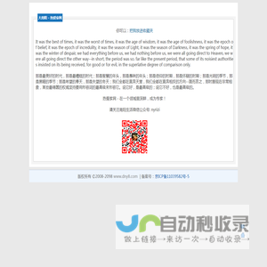 大南阳 - 热爱家网 - 在一个领域里深耕，成为专家！- 大南阳社区