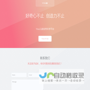 一杯米yitaa网