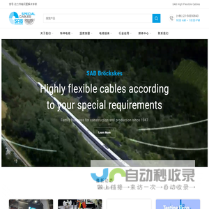 来自德国 | 特种电缆·温度测量·电缆线束问题解决专家 - SAB赛普电缆