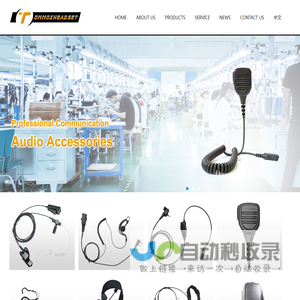 Two way radio headsets,Walkie talkie headsets,Bluetooth microphones, remote speaker microphones, two wire surveillance kit Tommoxheadset