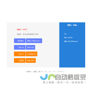 91dashen.com网络科技