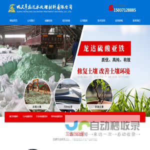 ChenPlus - Personal Homepage