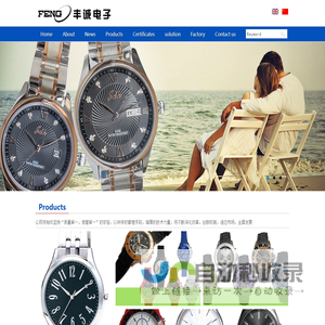 Zhangzhou Fengcheng Electronic Co.,Ltd.