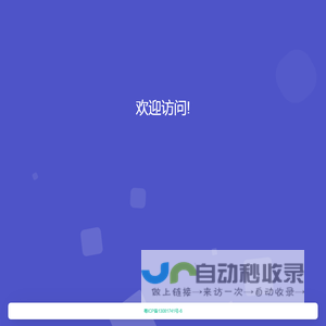 东莞市将为防伪科技有限公司