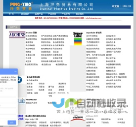 供应冷冻油 空压机油 食品级润滑油 食品级润滑脂 压缩机油 链条油 真空泵油 渗透油 导热油 轴承油 干燥剂 吸附剂 亚群润滑脂 陶瓷油膏 低温硅脂 高温润滑脂