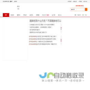 乐山装修_乐山装修公司_乐山装饰公司_乐山装修网--装一网