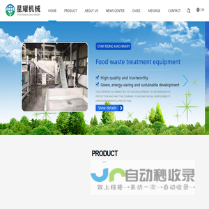 杭州杭氧铸造有限公司