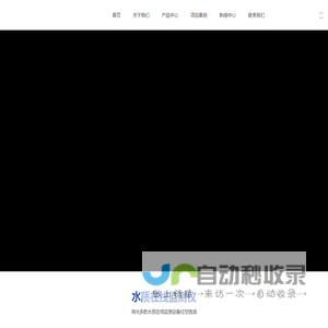南京水质在线监测仪厂家-cod水质在线监测仪-南京鸿光环境科技有限公司